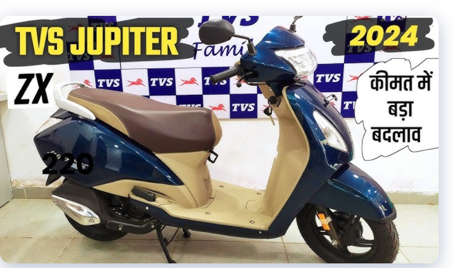 TVS Jupiter