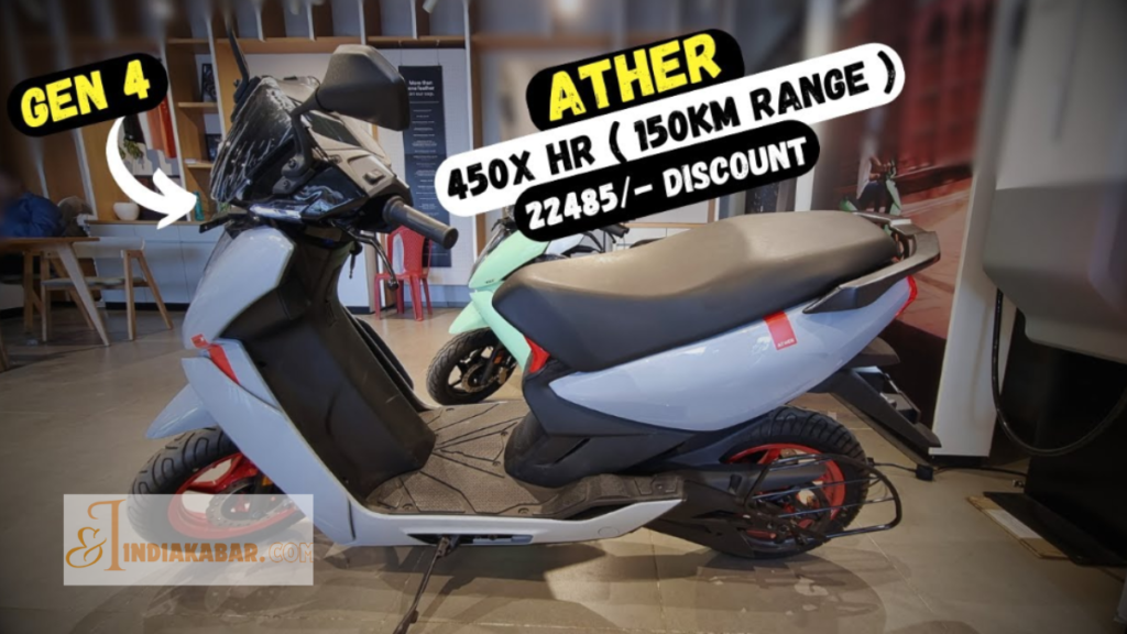 Ather 450X 